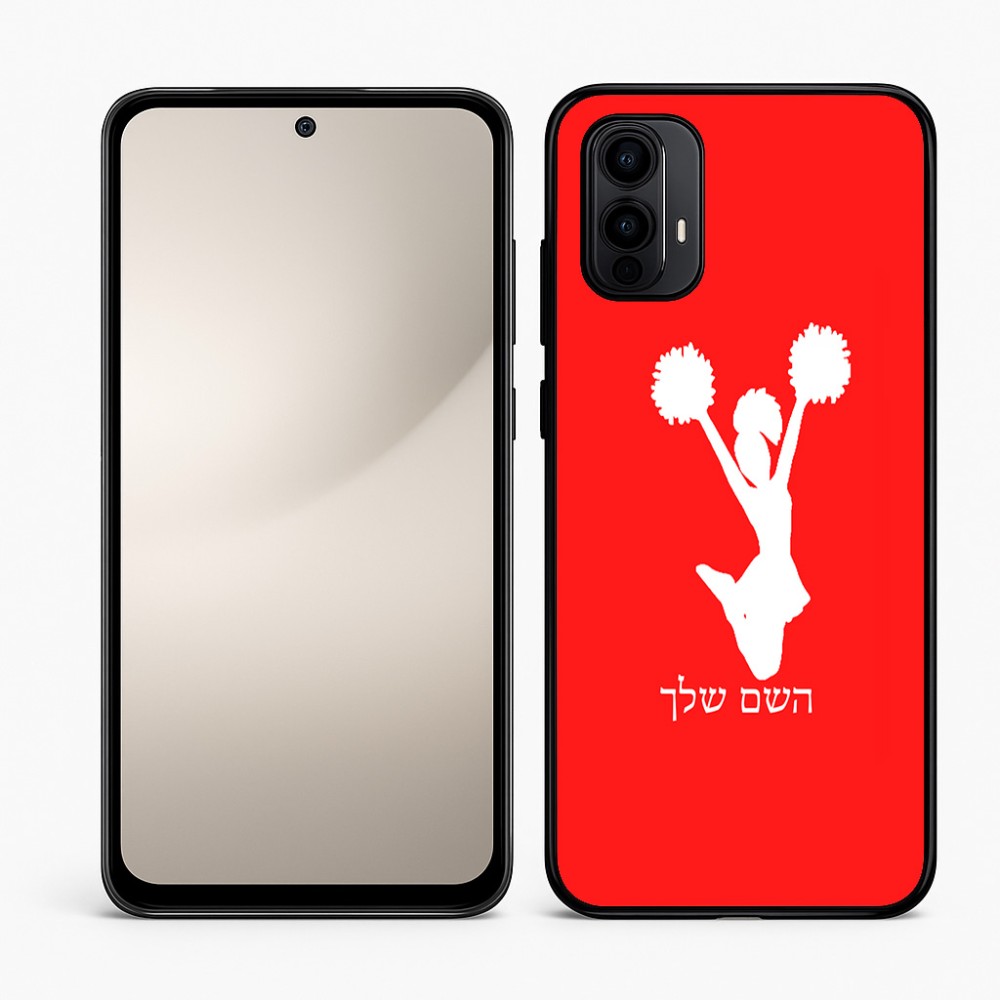 כיסוי בעיצוב אישי עם השם שלך לדגם - Motorola Moto E15 4G בעיצוב מעודדת