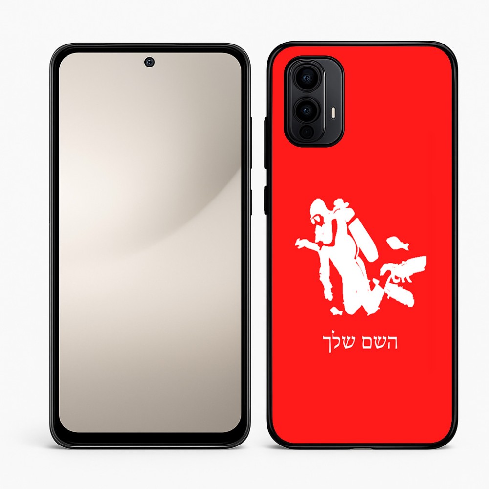 כיסוי בעיצוב אישי עם השם שלך לדגם - Motorola Moto E15 4G בעיצוב צוללן