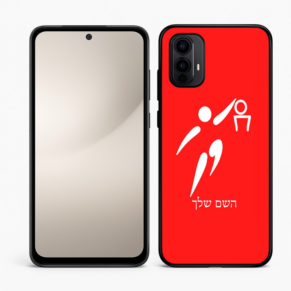 כיסוי בעיצוב אישי עם השם שלך לדגם - Motorola Moto E15 4G בעיצוב כדורסל אולימפי
