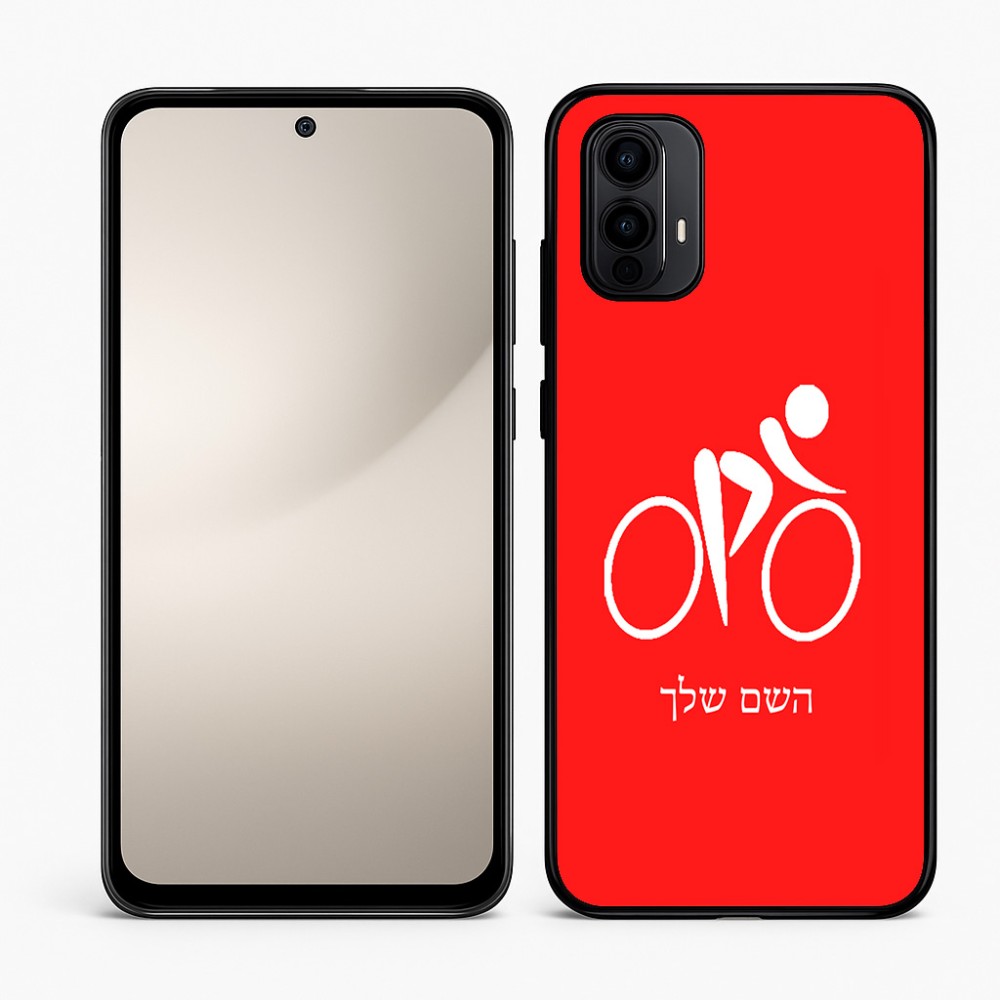 כיסוי בעיצוב אישי עם השם שלך לדגם - Motorola Moto E15 4G בעיצוב אופניים אולימפיים