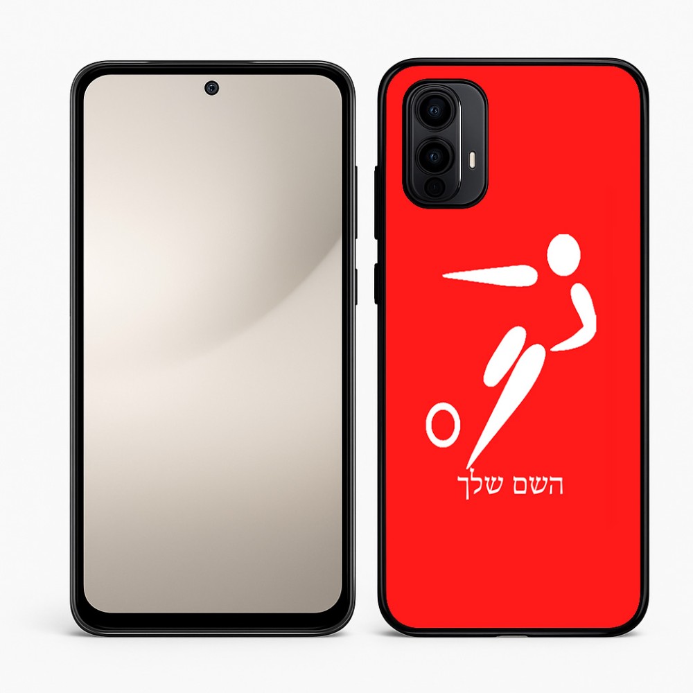 כיסוי בעיצוב אישי עם השם שלך לדגם - Motorola Moto E15 4G בעיצוב כדורגל אולימפי
