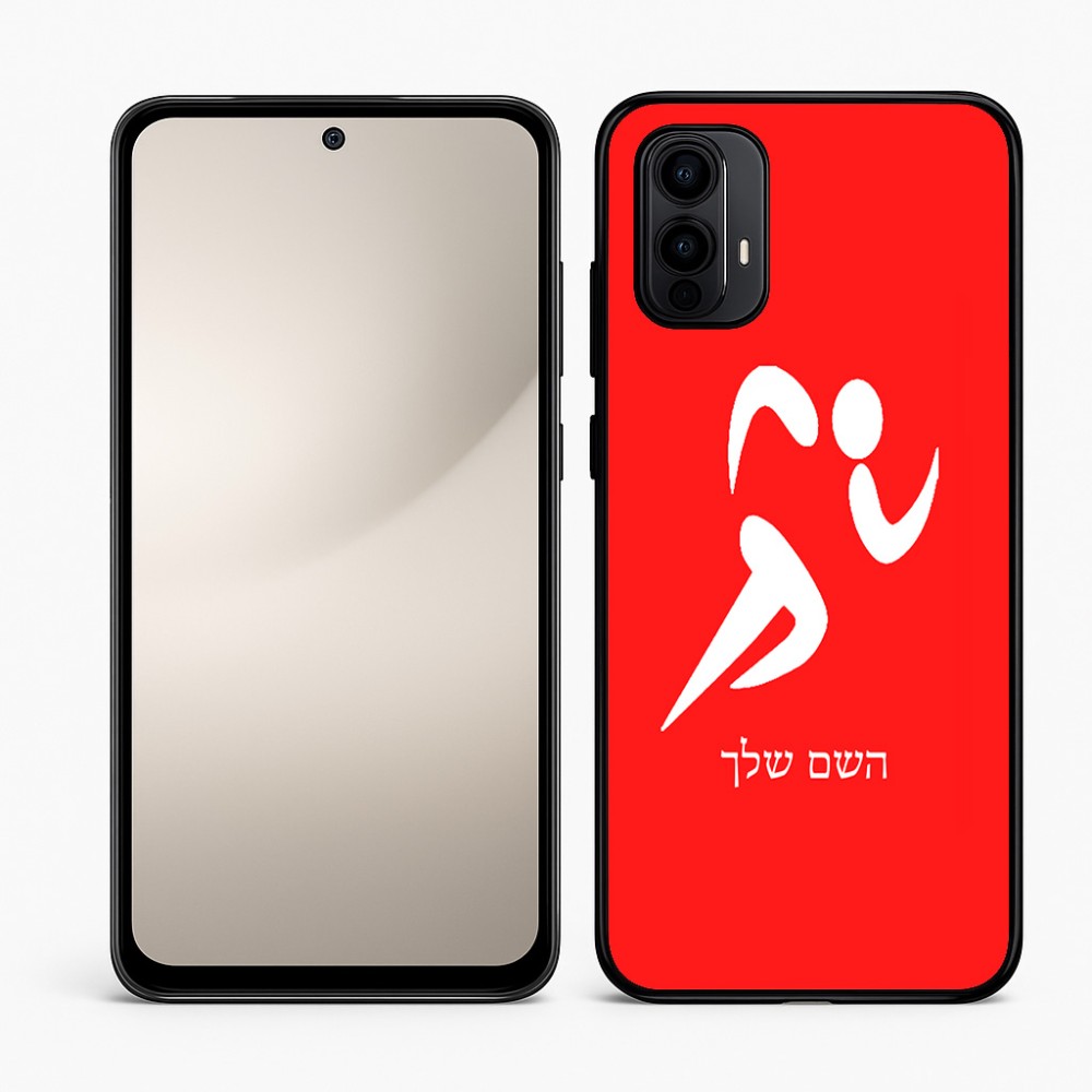 כיסוי בעיצוב אישי עם השם שלך לדגם - Motorola Moto E15 4G בעיצוב רצים אולימפיים