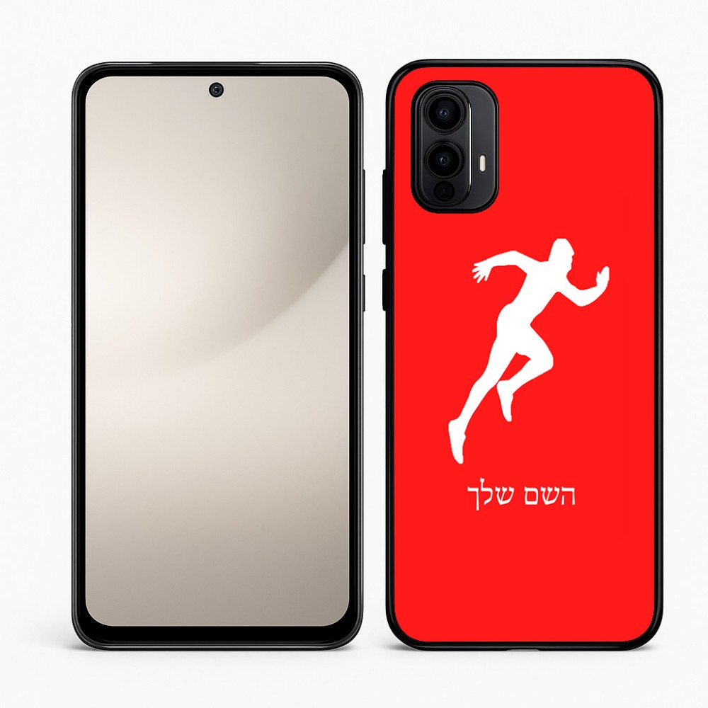 כיסוי בעיצוב אישי עם השם שלך לדגם - Motorola Moto E15 4G בעיצוב רץ