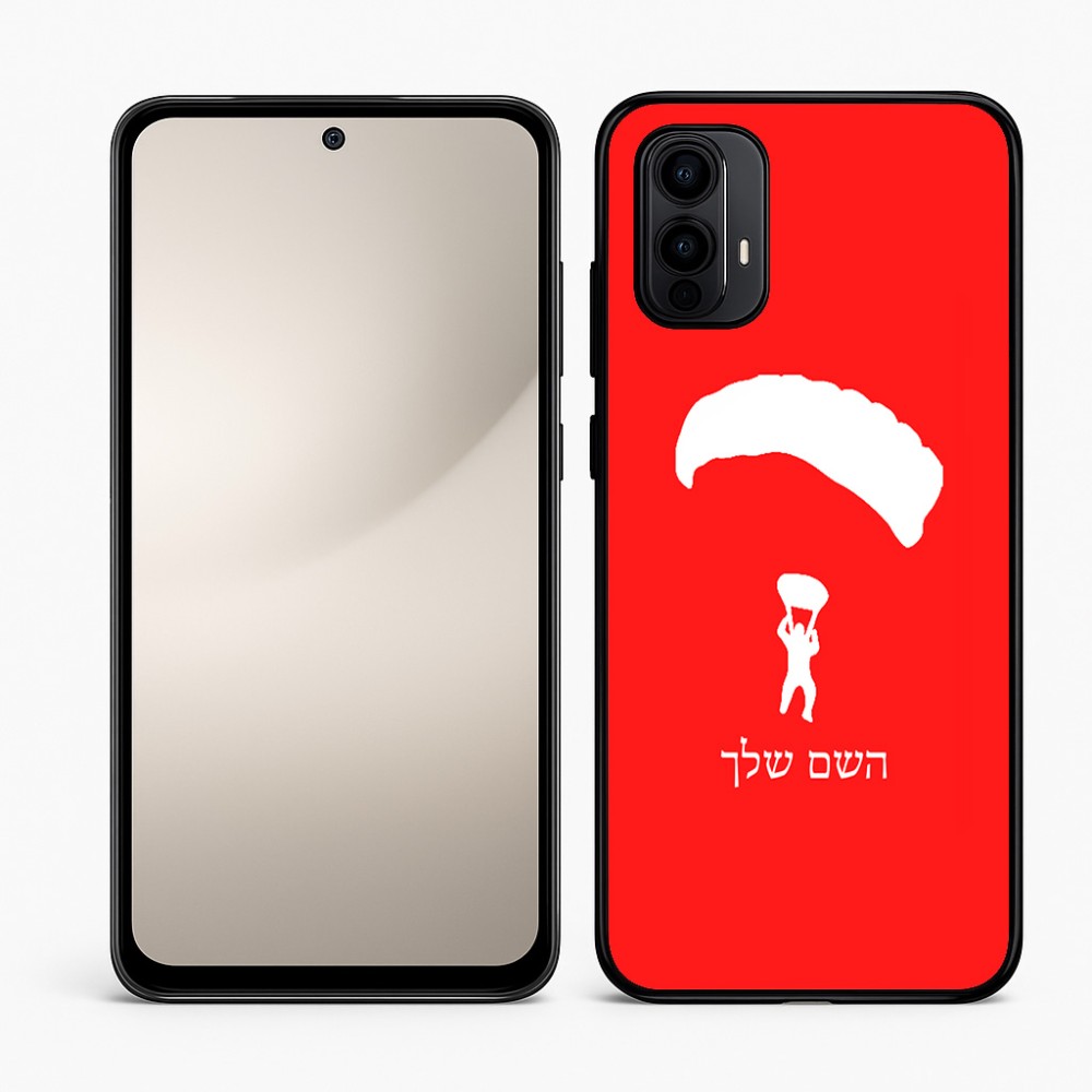 כיסוי בעיצוב אישי עם השם שלך לדגם - Motorola Moto E15 4G בעיצוב צניחה חופשית