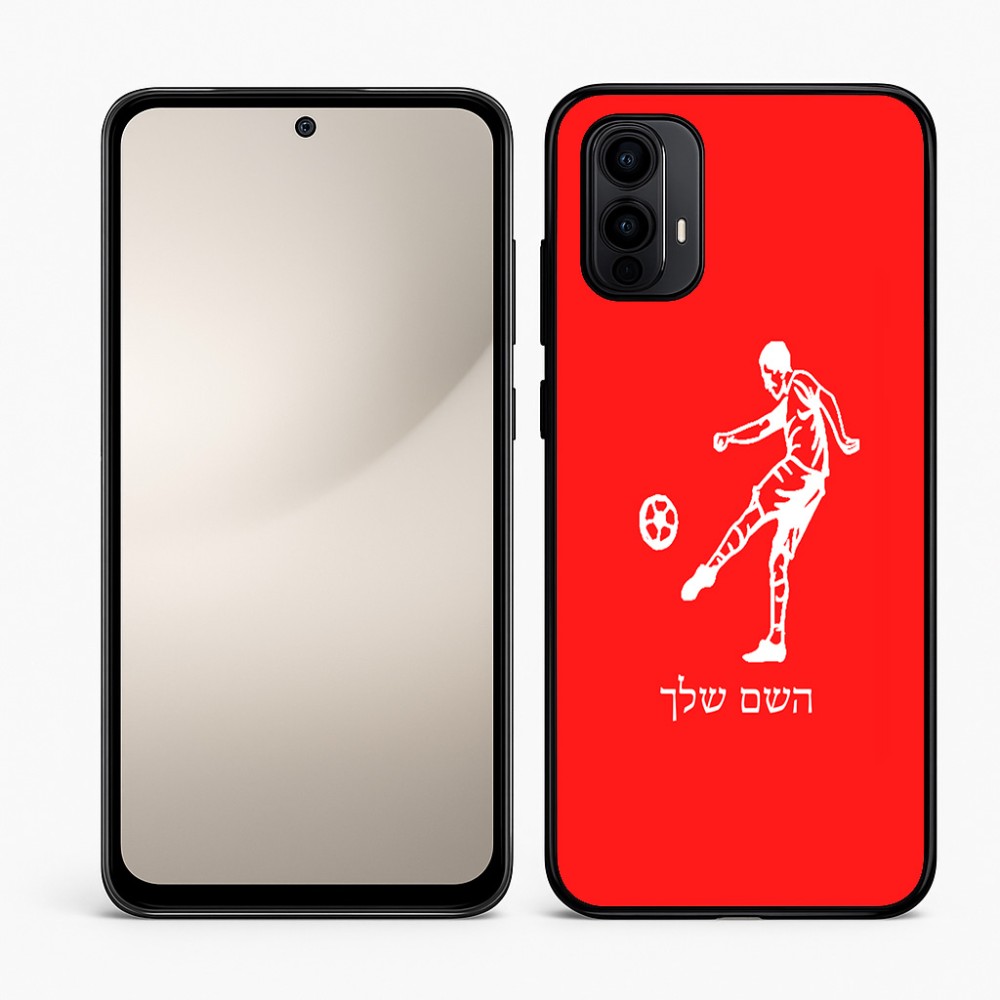 כיסוי בעיצוב אישי עם השם שלך לדגם - Motorola Moto E15 4G בעיצוב שחקן כדורגל