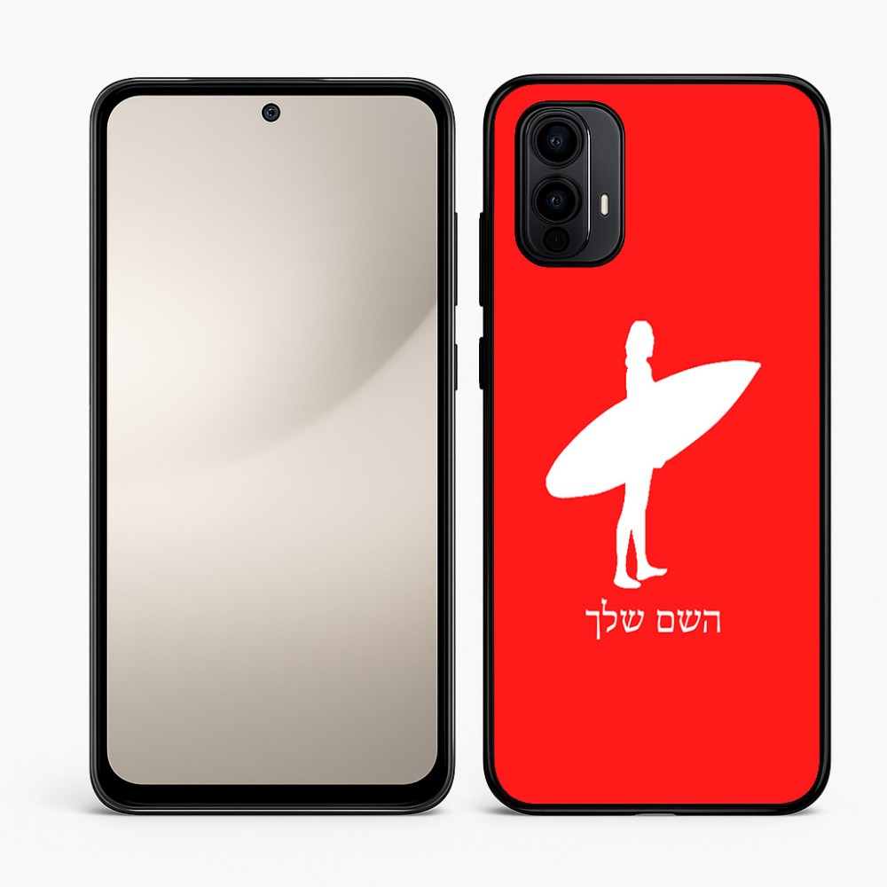 כיסוי בעיצוב אישי עם השם שלך לדגם - Motorola Moto E15 4G בעיצוב גלישה - גלישה