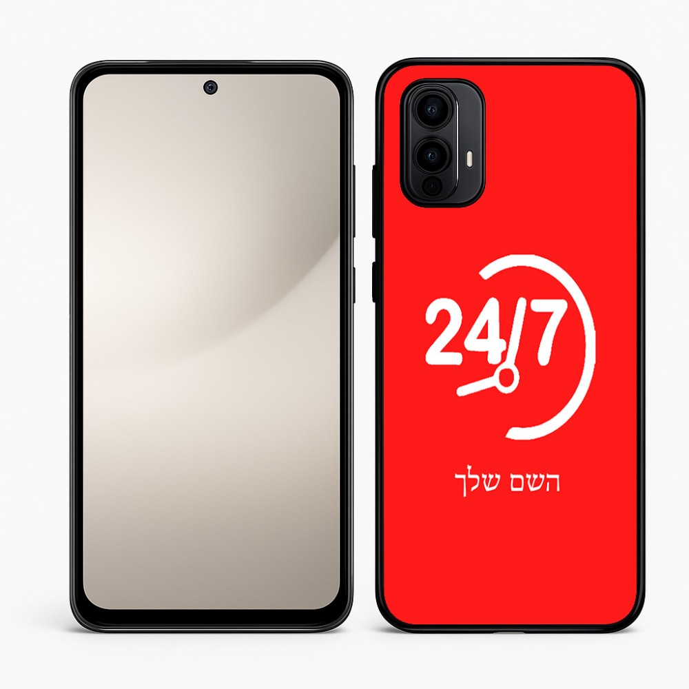 כיסוי בעיצוב אישי עם השם שלך לדגם - Motorola Moto E15 4G בעיצוב 24 ביולי
