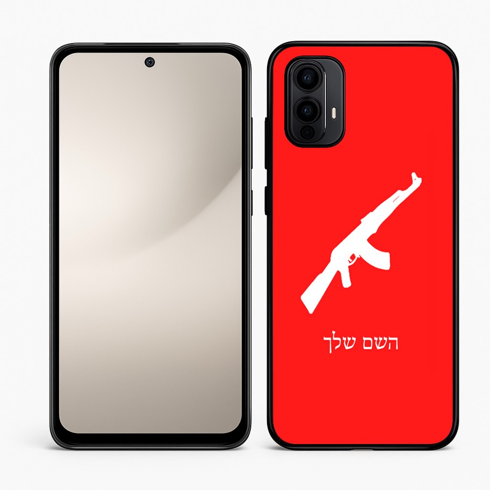 כיסוי בעיצוב אישי עם השם שלך לדגם - Motorola Moto E15 4G בעיצוב אק 47