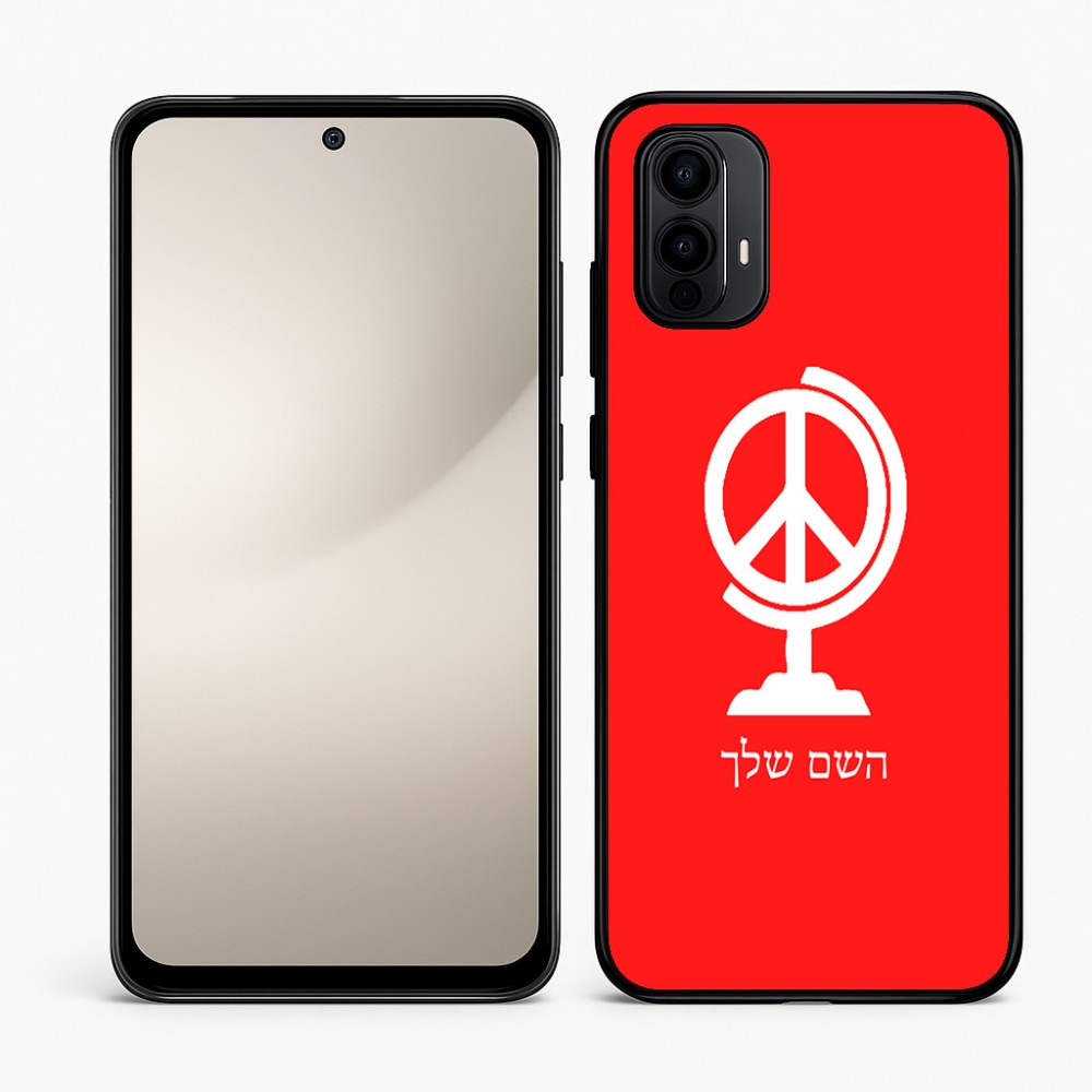 כיסוי בעיצוב אישי עם השם שלך לדגם - Motorola Moto E15 4G בעיצוב גלובוסי שלום