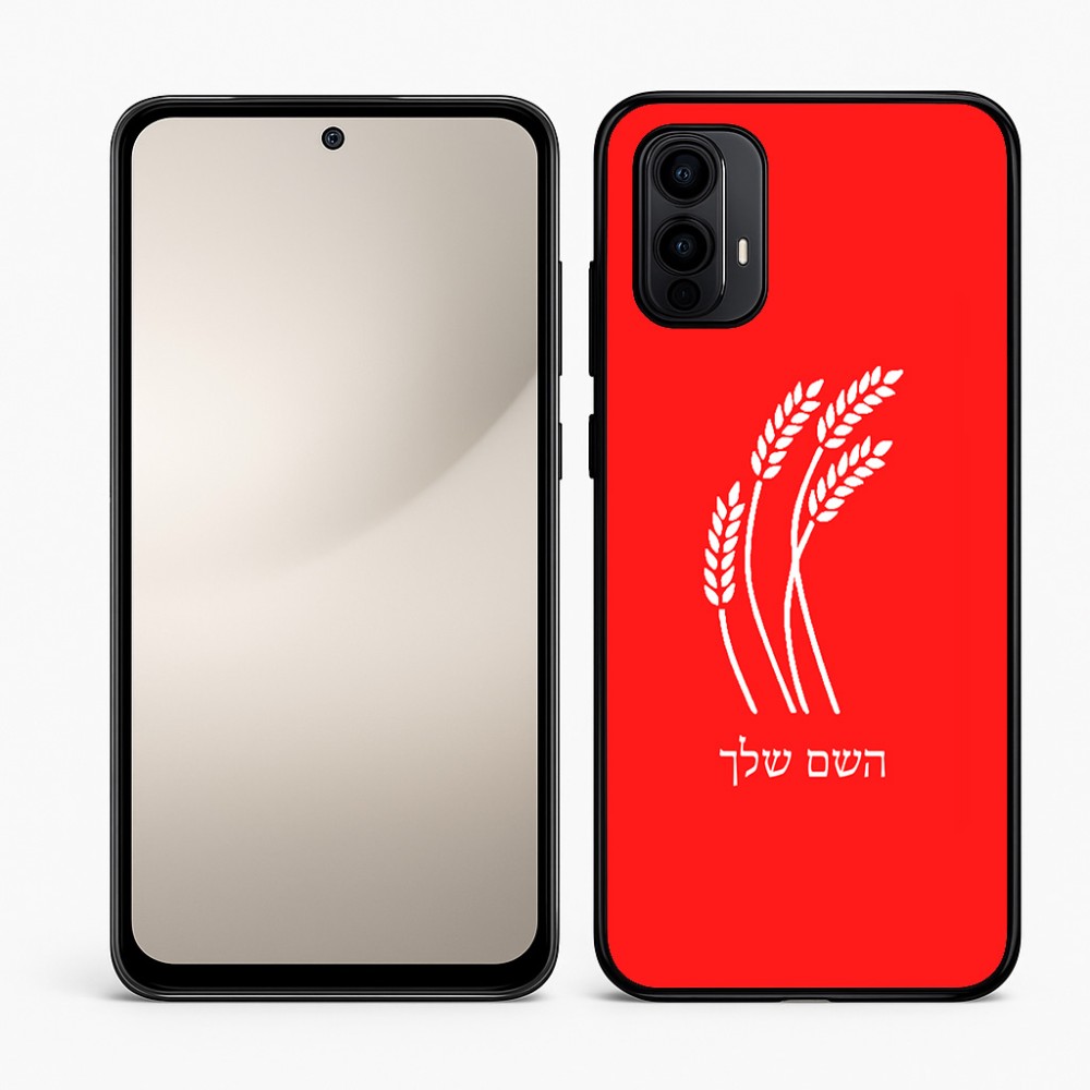 כיסוי בעיצוב אישי עם השם שלך לדגם - Motorola Moto E15 4G בעיצוב חיטה גלית זהב