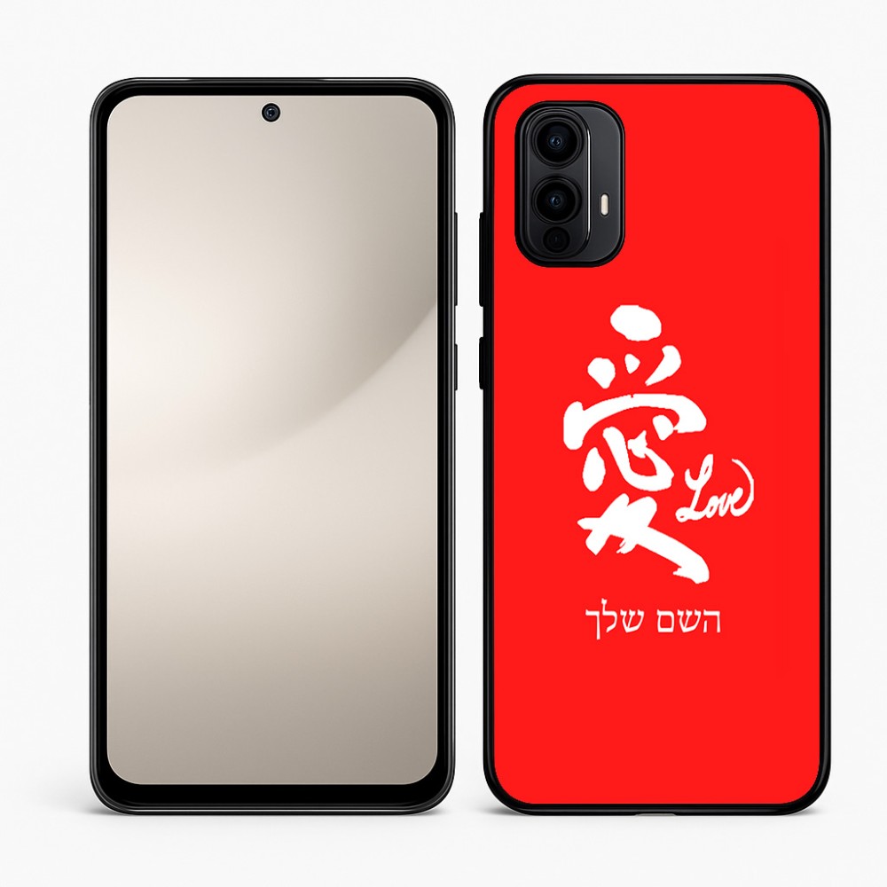כיסוי בעיצוב אישי עם השם שלך לדגם - Motorola Moto E15 4G בעיצוב אהבה באותיות יפניות