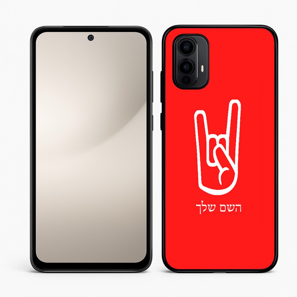כיסוי בעיצוב אישי עם השם שלך לדגם - Motorola Moto E15 4G בעיצוב יד סלע