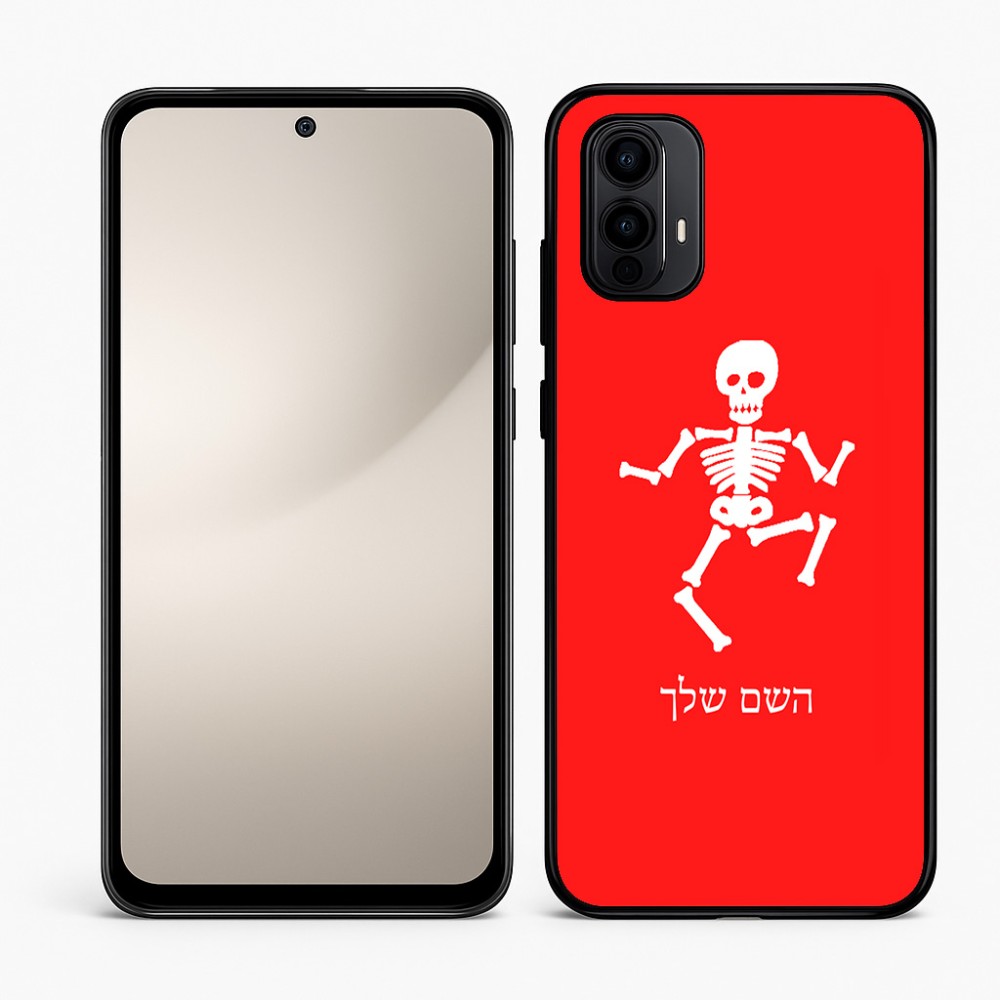 כיסוי בעיצוב אישי עם השם שלך לדגם - Motorola Moto E15 4G בעיצוב סקלטון