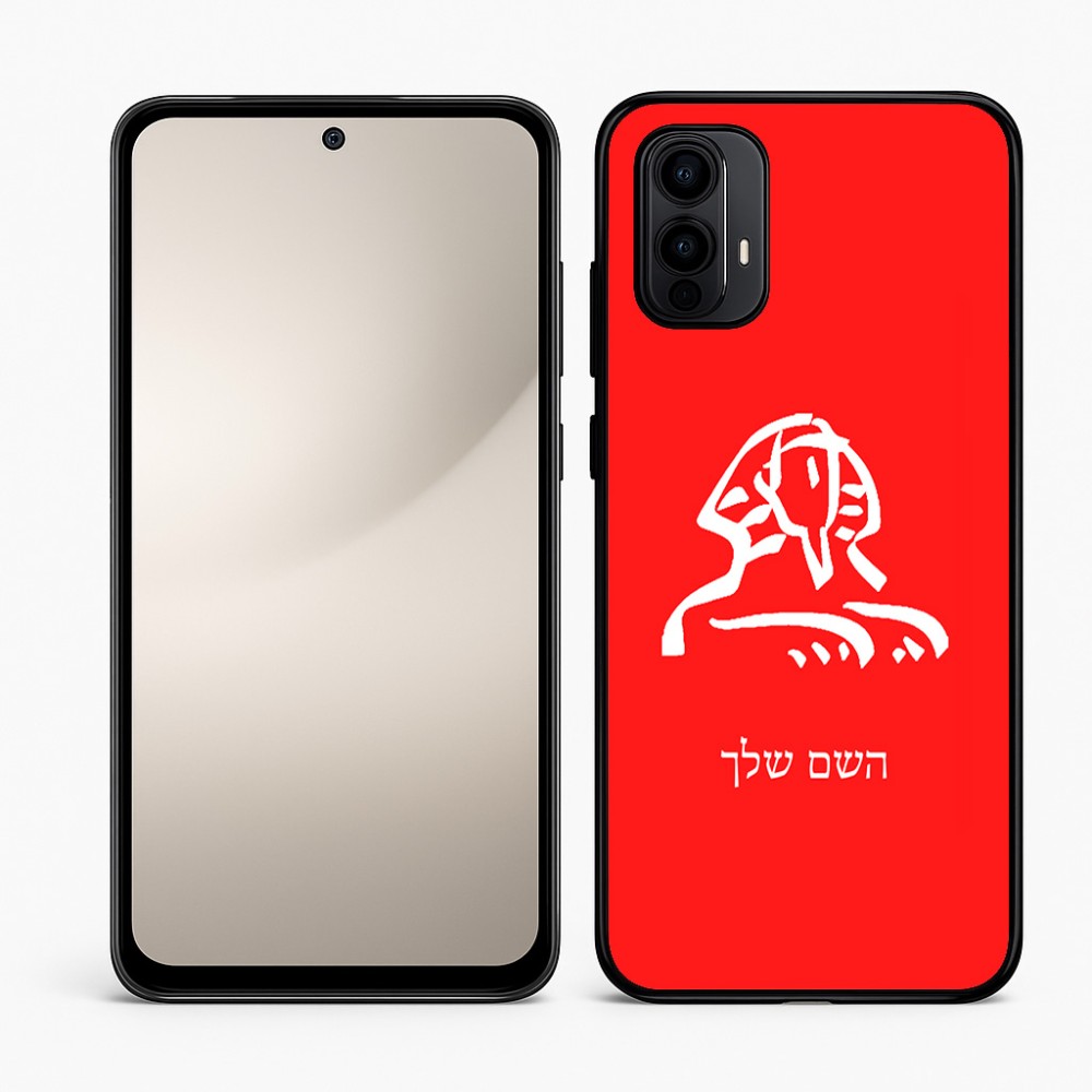 כיסוי בעיצוב אישי עם השם שלך לדגם - Motorola Moto E15 4G בעיצוב ספינקס מצרים