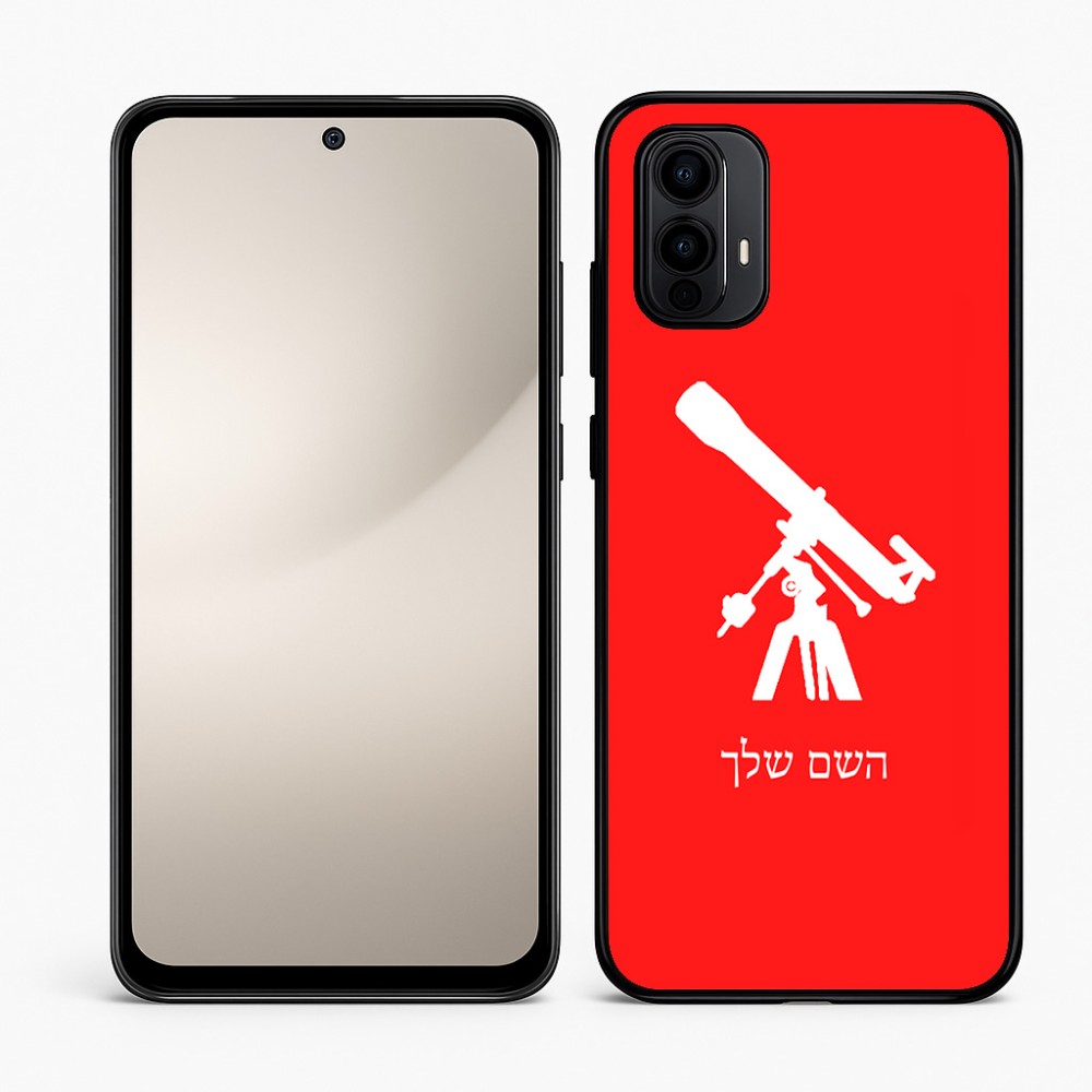 כיסוי בעיצוב אישי עם השם שלך לדגם - Motorola Moto E15 4G בעיצוב טלסקופ