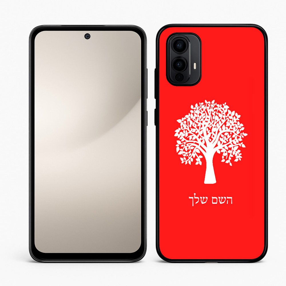 כיסוי בעיצוב אישי עם השם שלך לדגם - Motorola Moto E15 4G בעיצוב עץ