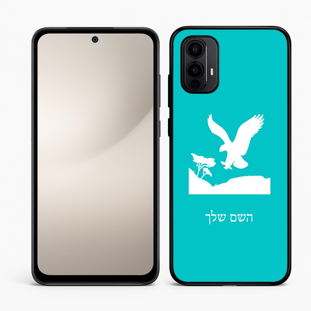 כיסוי בעיצוב אישי עם השם שלך לדגם - Motorola Moto E15 4G בעיצוב נשר אמריקאי
