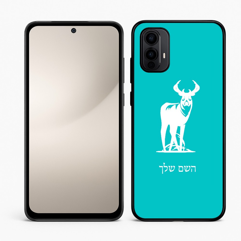 כיסוי בעיצוב אישי עם השם שלך לדגם - Motorola Moto E15 4G בעיצוב צבי