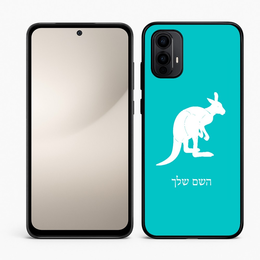 כיסוי בעיצוב אישי עם השם שלך לדגם - Motorola Moto E15 4G בעיצוב קנגורו