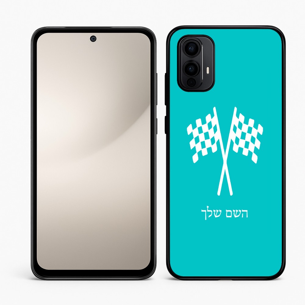 כיסוי בעיצוב אישי עם השם שלך לדגם - Motorola Moto E15 4G בעיצוב דגל המירוץ