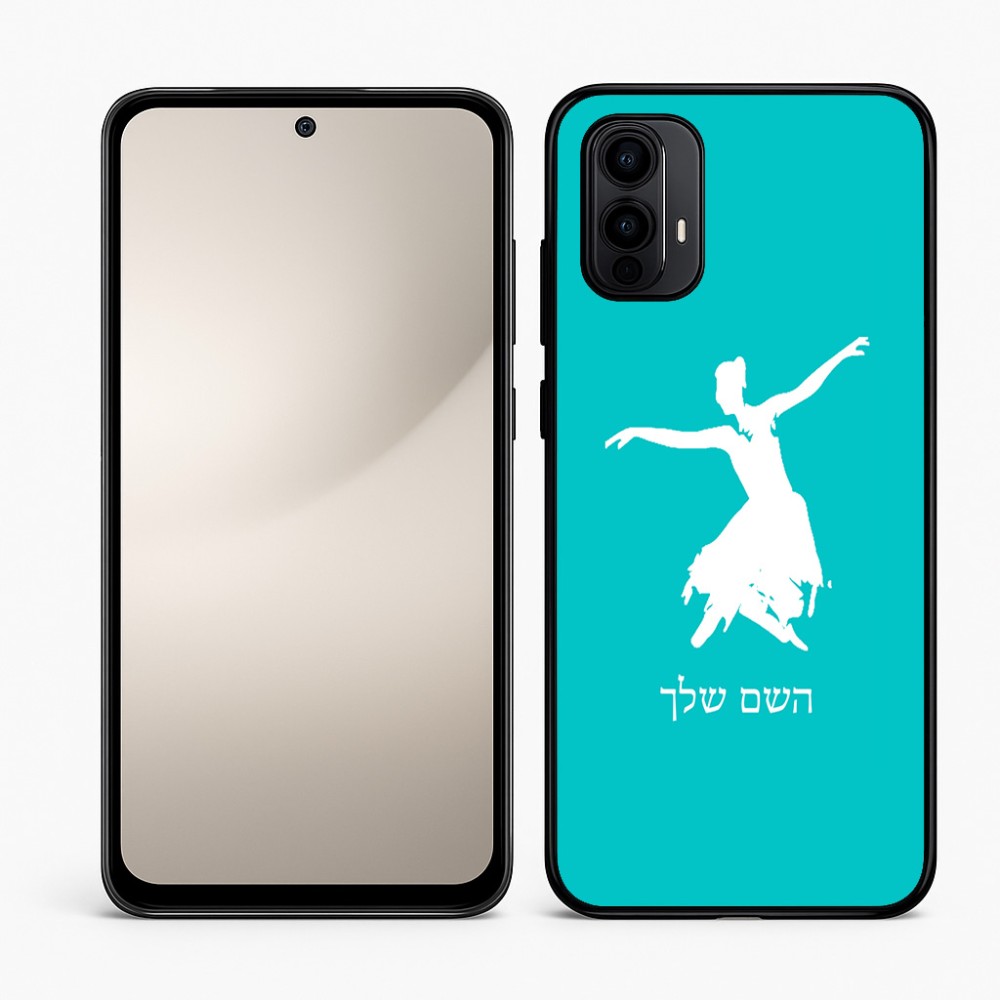 כיסוי בעיצוב אישי עם השם שלך לדגם - Motorola Moto E15 4G בעיצוב בלרינה