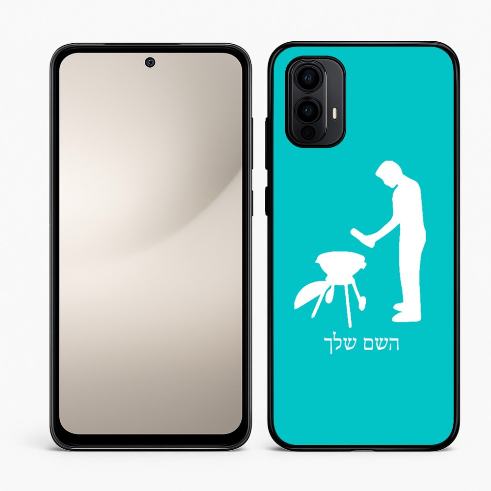 כיסוי בעיצוב אישי עם השם שלך לדגם - Motorola Moto E15 4G בעיצוב גריל ברביקיו