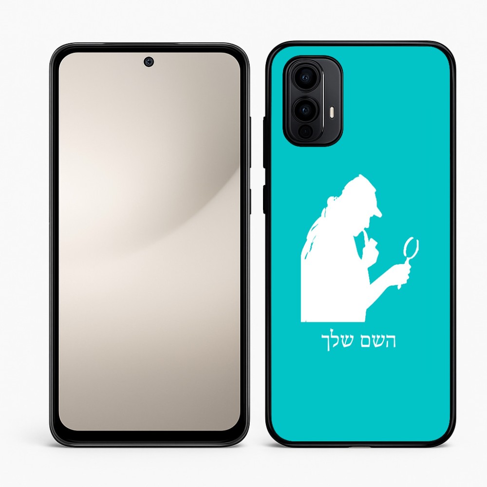 כיסוי בעיצוב אישי עם השם שלך לדגם - Motorola Moto E15 4G בעיצוב בתים של שרלוק