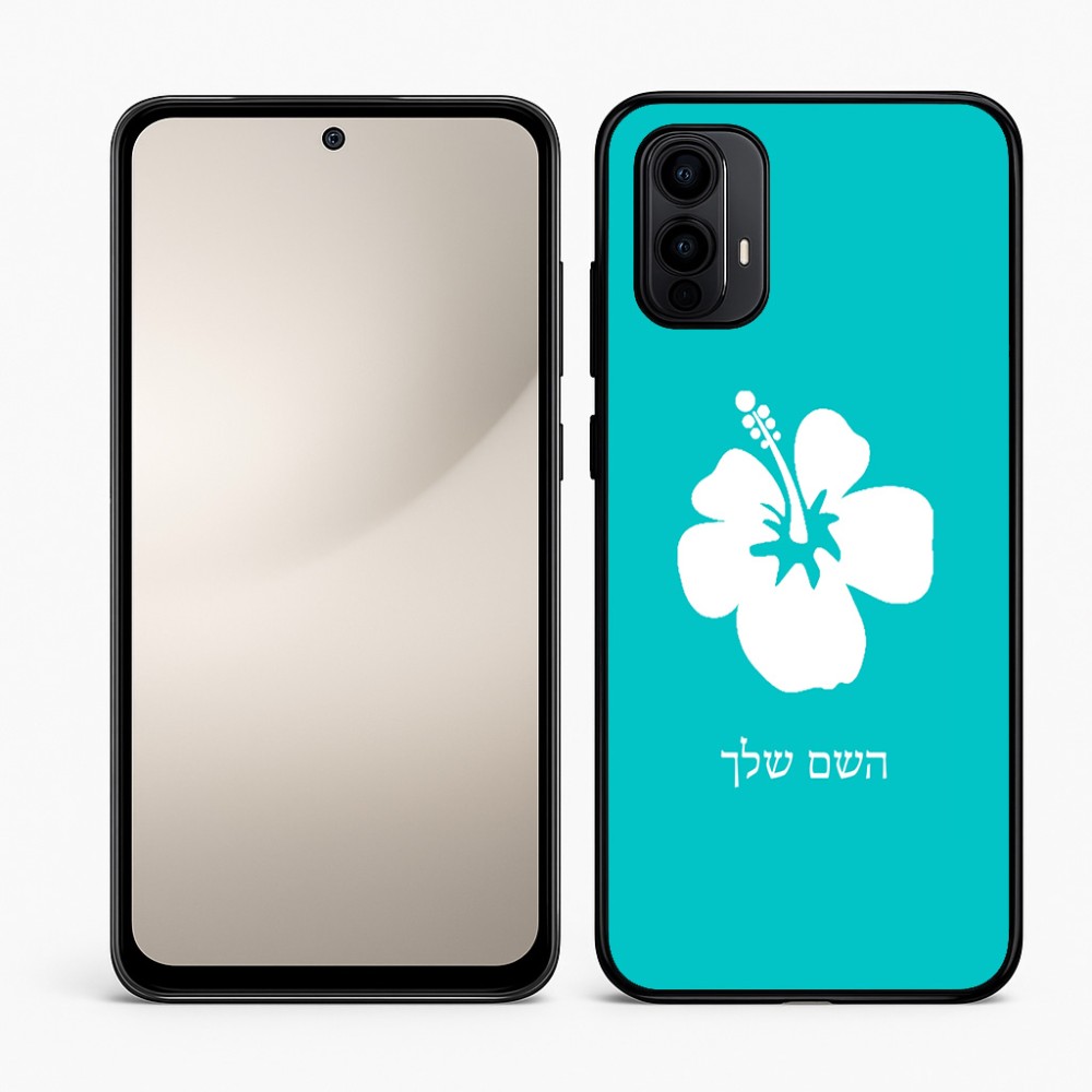 כיסוי בעיצוב אישי עם השם שלך לדגם - Motorola Moto E15 4G בעיצוב פרח היביסקוס