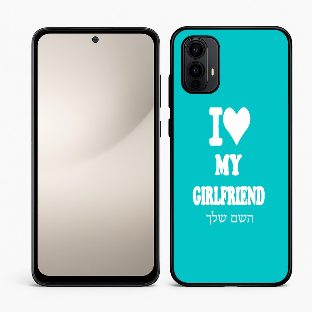 כיסוי בעיצוב אישי עם השם שלך לדגם - Motorola Moto E15 4G בעיצוב אוהב את החברה שלי
