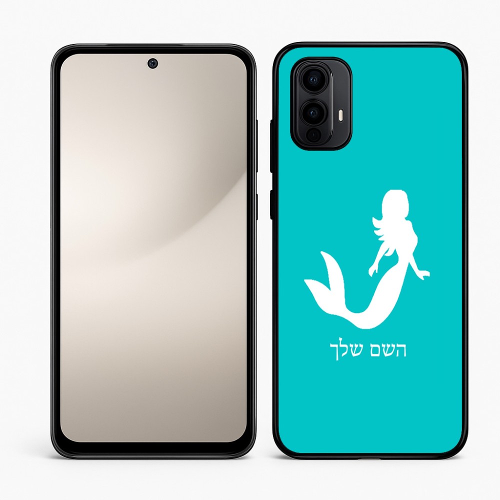 כיסוי בעיצוב אישי עם השם שלך לדגם - Motorola Moto E15 4G בעיצוב בתולת ים - אישה