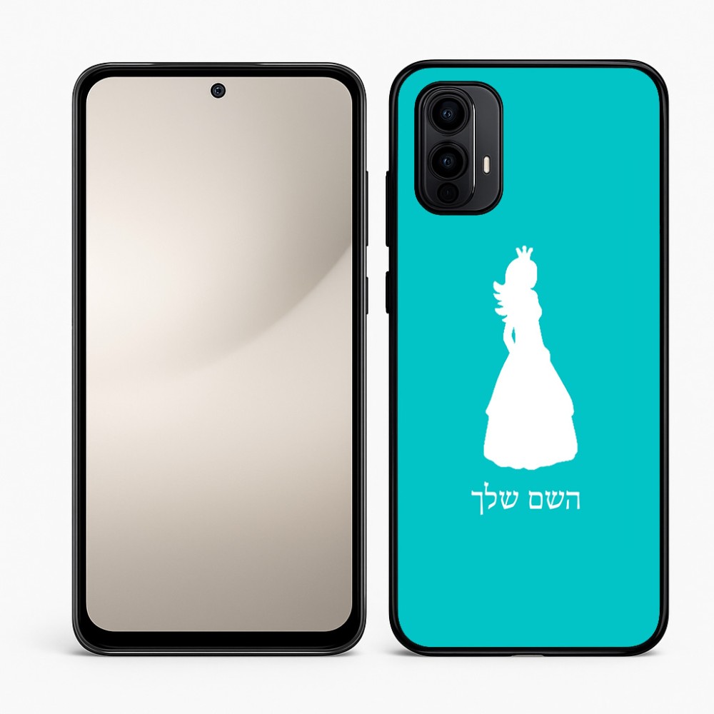 כיסוי בעיצוב אישי עם השם שלך לדגם - Motorola Moto E15 4G בעיצוב נסיכה