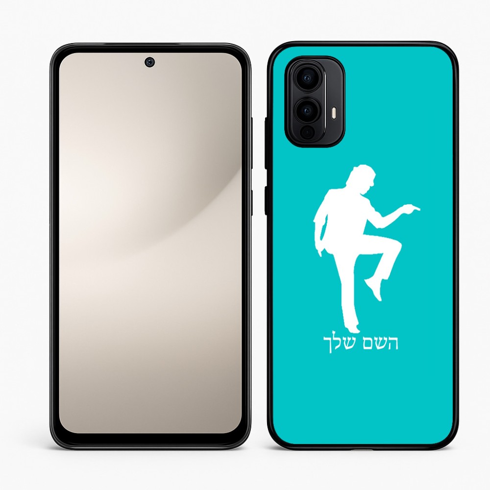 כיסוי בעיצוב אישי עם השם שלך לדגם - Motorola Moto E15 4G בעיצוב רקדן
