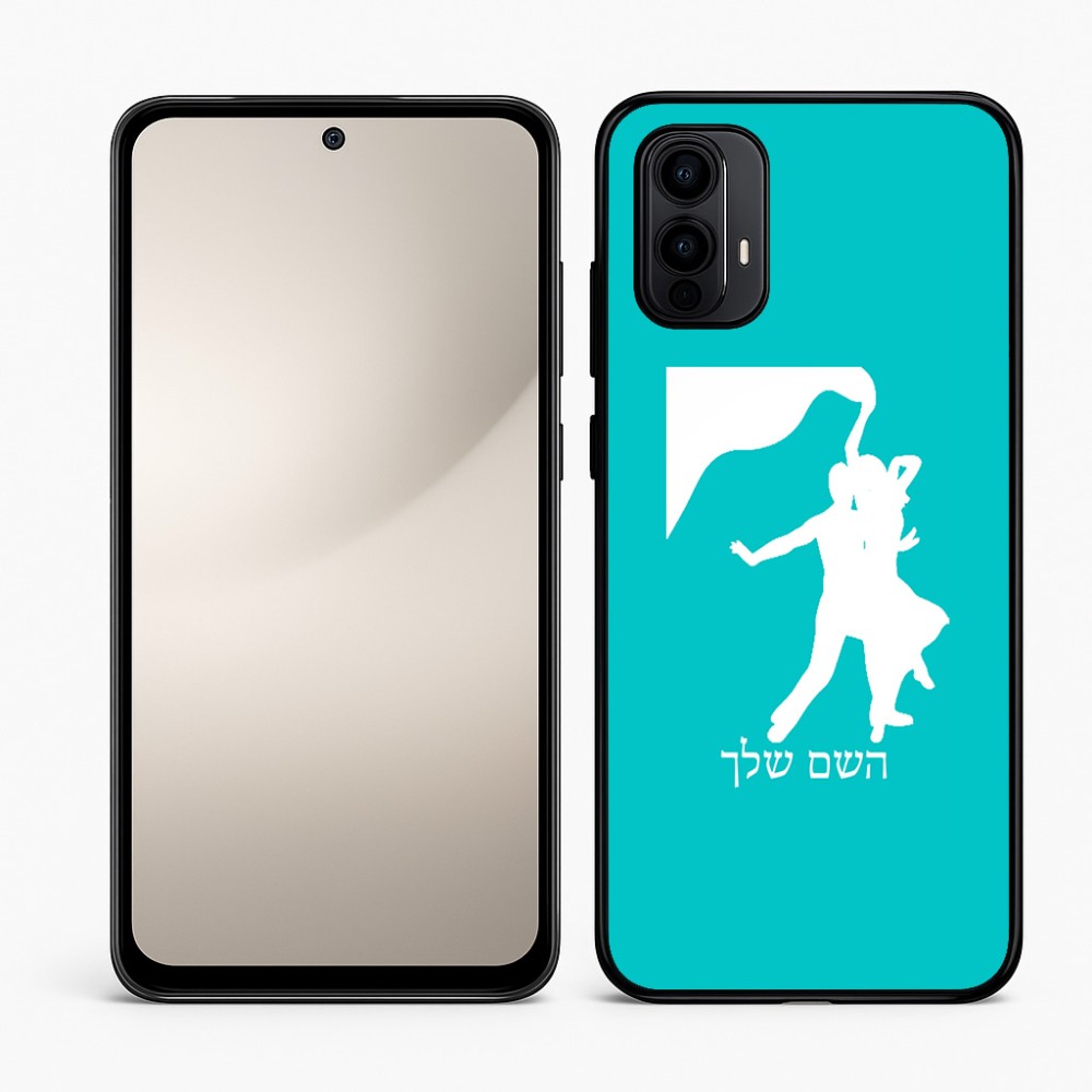 כיסוי בעיצוב אישי עם השם שלך לדגם - Motorola Moto E15 4G בעיצוב אישה רוקדת עם גבר