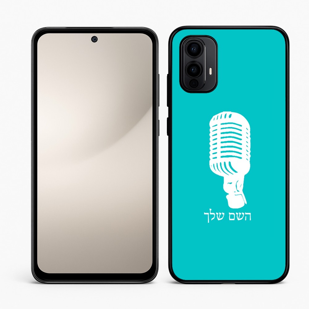 כיסוי בעיצוב אישי עם השם שלך לדגם - Motorola Moto E15 4G בעיצוב מיקרופון