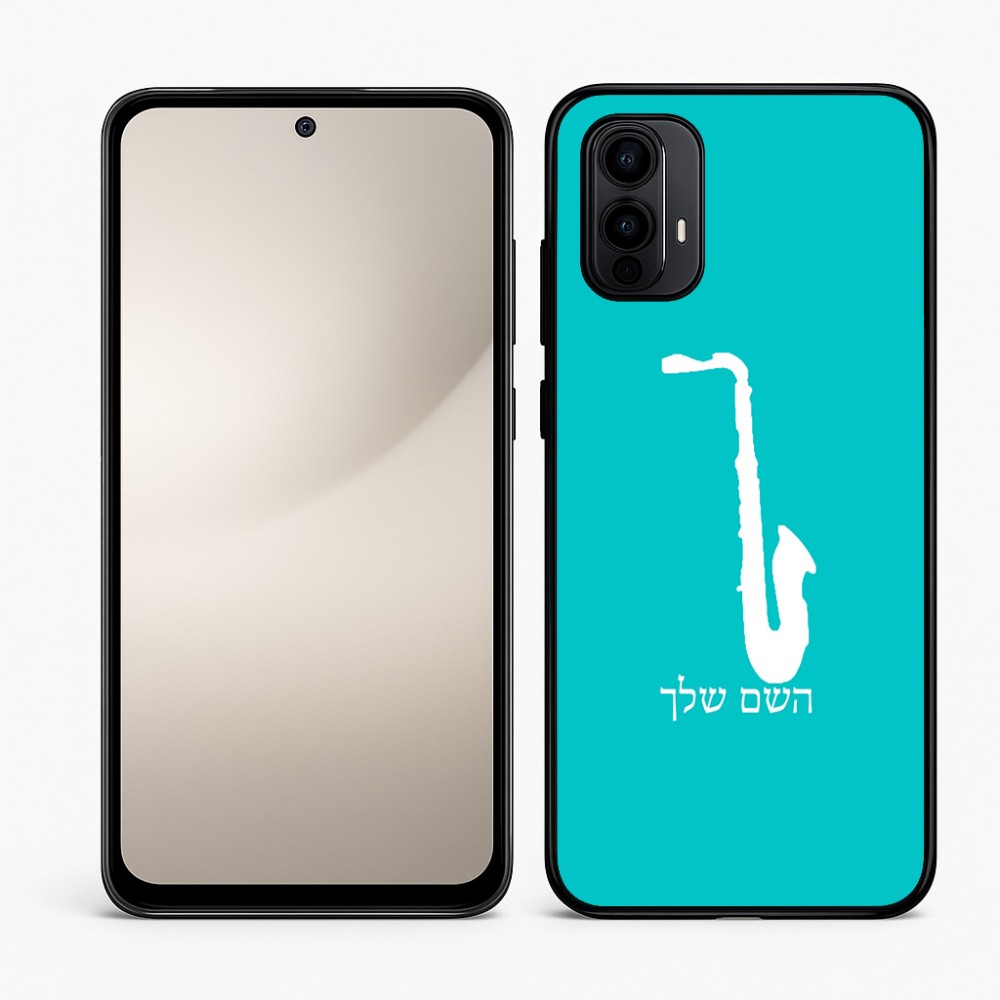 כיסוי בעיצוב אישי עם השם שלך לדגם - Motorola Moto E15 4G בעיצוב סקסופון
