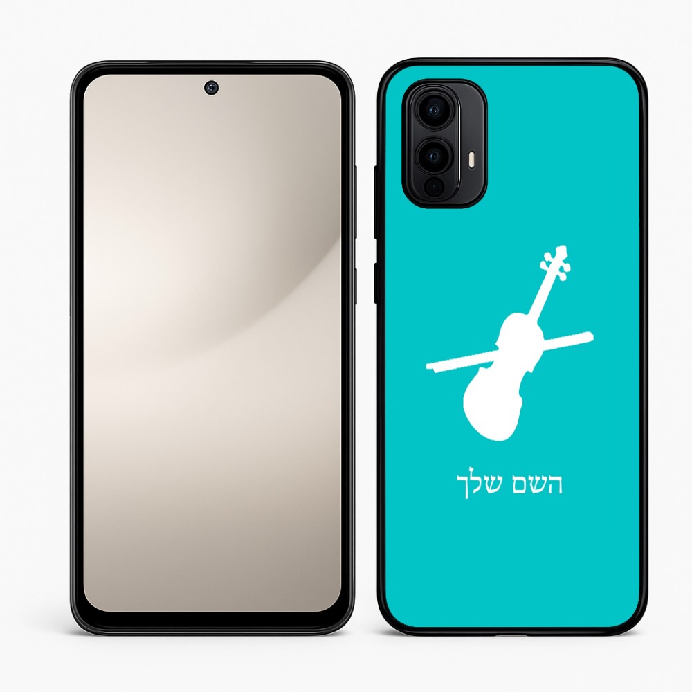 כיסוי בעיצוב אישי עם השם שלך לדגם - Motorola Moto E15 4G בעיצוב כינור