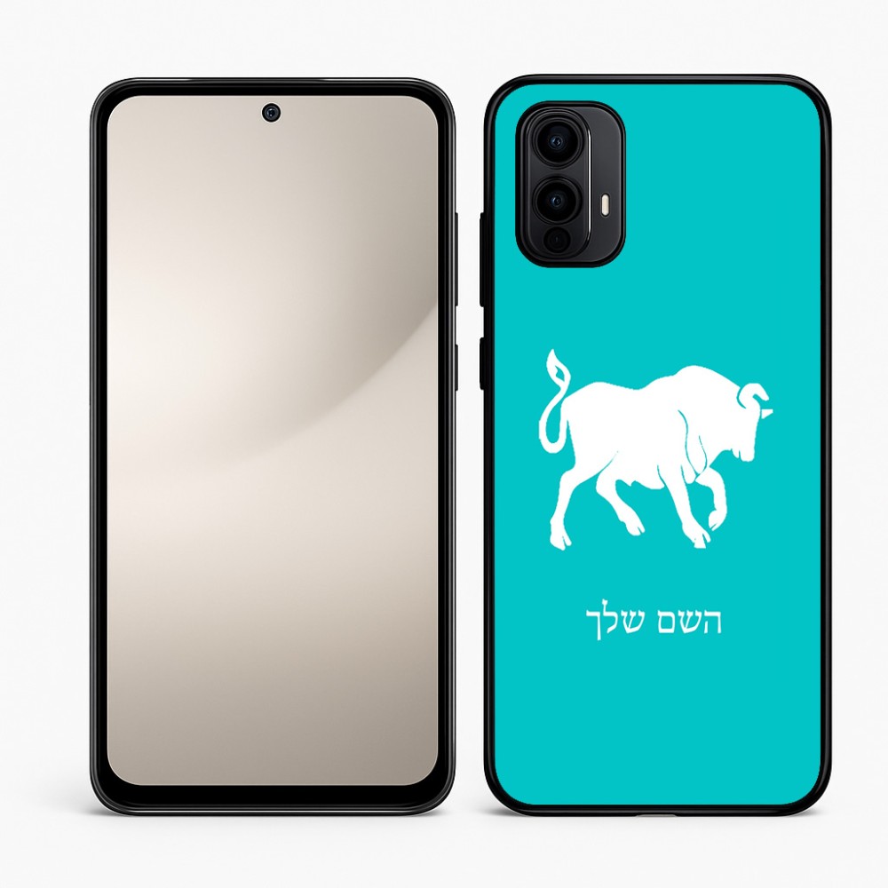 כיסוי בעיצוב אישי עם השם שלך לדגם - Motorola Moto E15 4G בעיצוב מזלות - שור