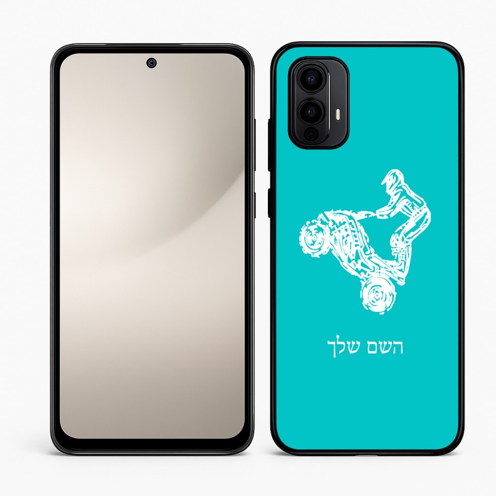 כיסוי בעיצוב אישי עם השם שלך לדגם - Motorola Moto E15 4G בעיצוב רוכב טרקטורונים