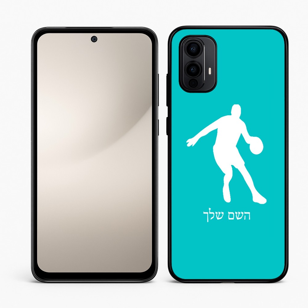 כיסוי בעיצוב אישי עם השם שלך לדגם - Motorola Moto E15 4G בעיצוב שחקן כדורסל