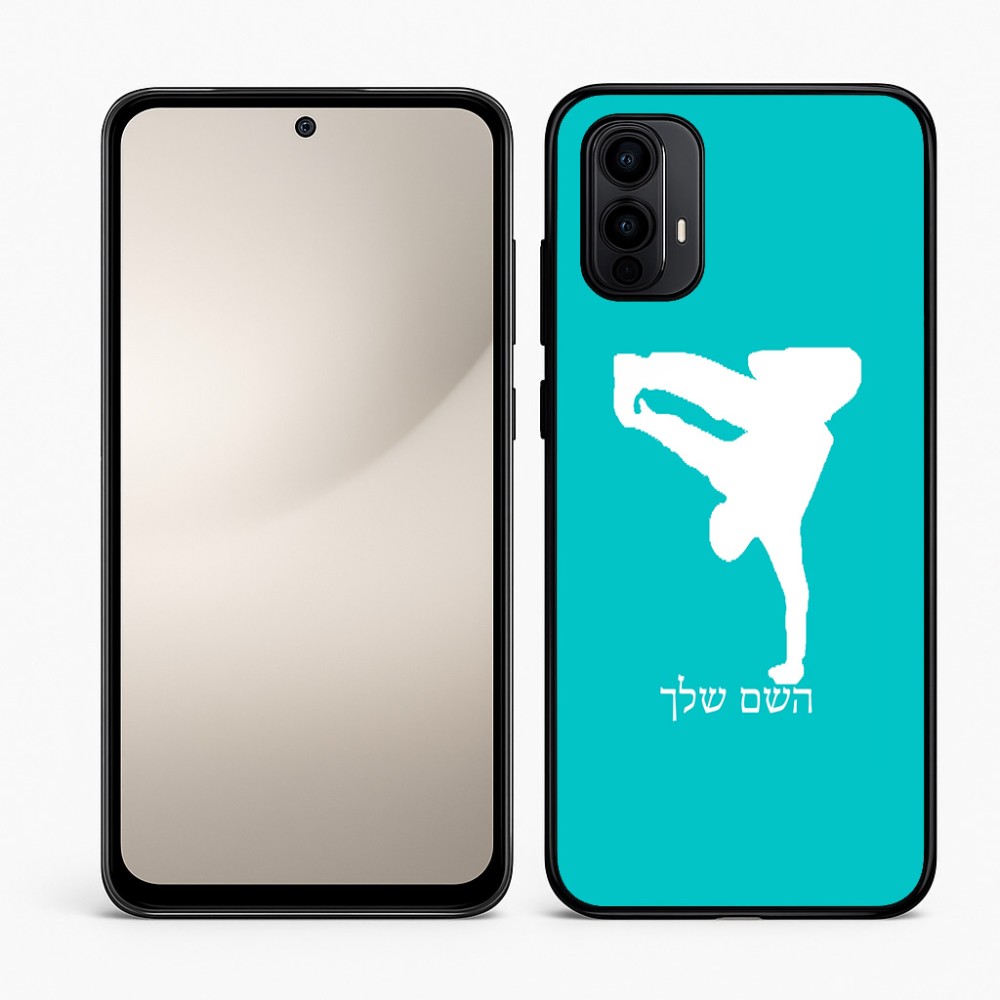 כיסוי בעיצוב אישי עם השם שלך לדגם - Motorola Moto E15 4G בעיצוב ברייקדאנס