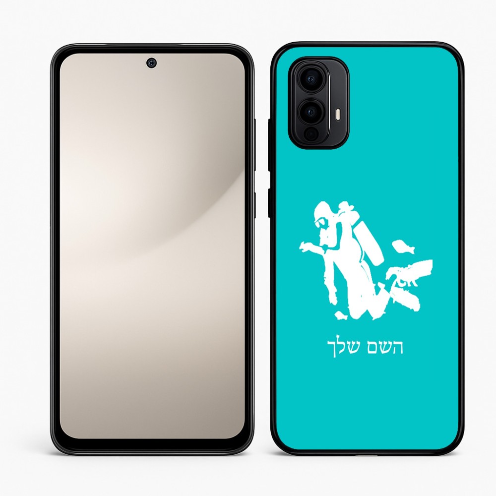כיסוי בעיצוב אישי עם השם שלך לדגם - Motorola Moto E15 4G בעיצוב צוללן