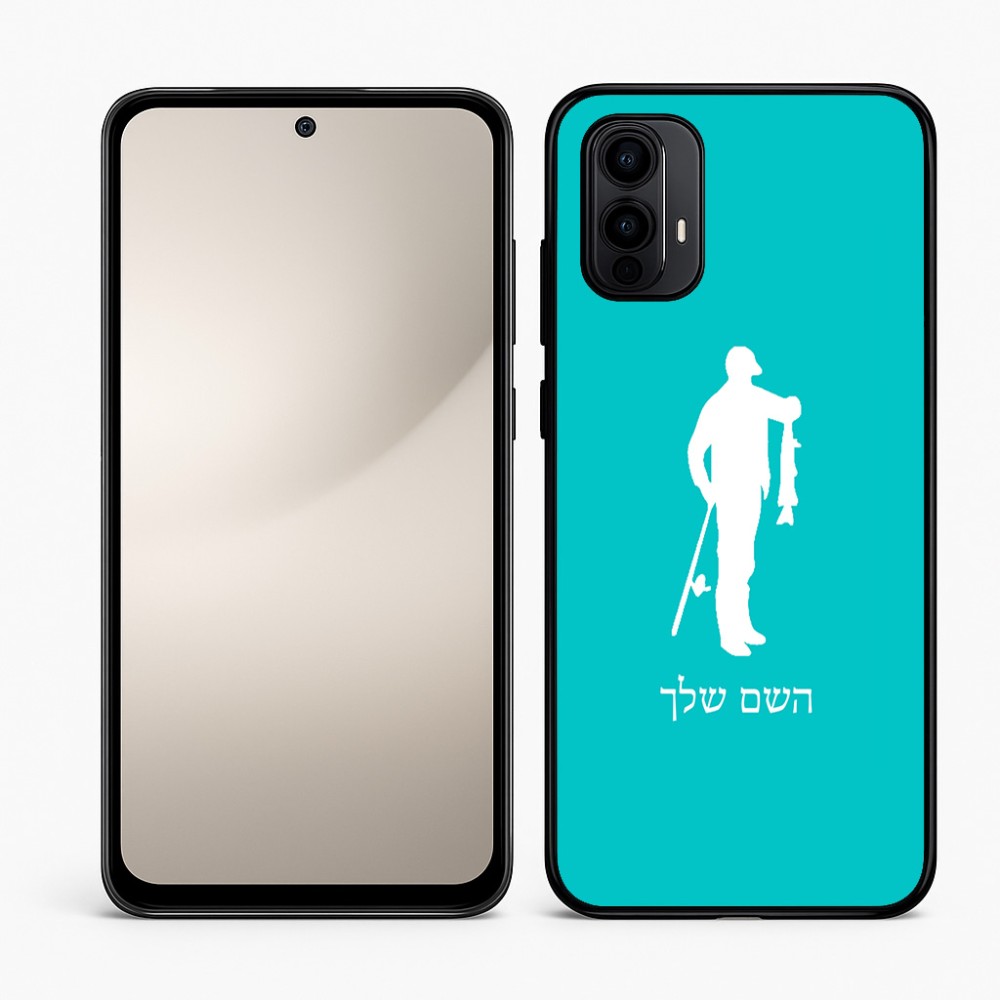 כיסוי בעיצוב אישי עם השם שלך לדגם - Motorola Moto E15 4G בעיצוב פישמן