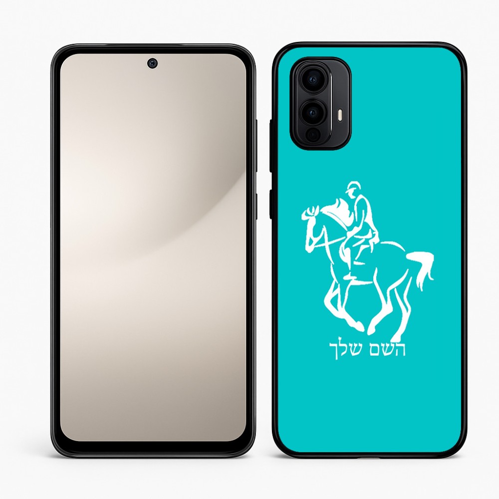 כיסוי בעיצוב אישי עם השם שלך לדגם - Motorola Moto E15 4G בעיצוב רוכב סוסים 2
