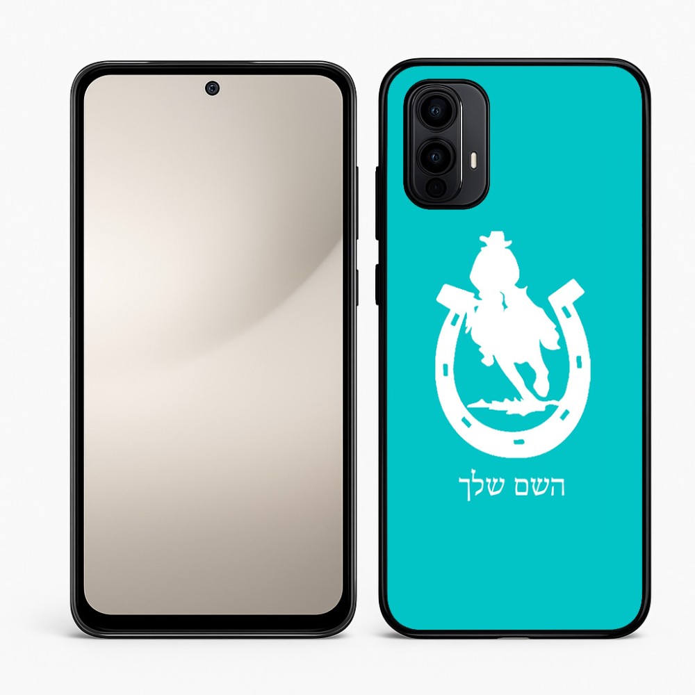 כיסוי בעיצוב אישי עם השם שלך לדגם - Motorola Moto E15 4G בעיצוב פרסה וסוס