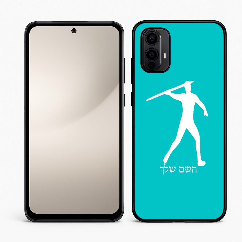 כיסוי בעיצוב אישי עם השם שלך לדגם - Motorola Moto E15 4G בעיצוב זורק כידון