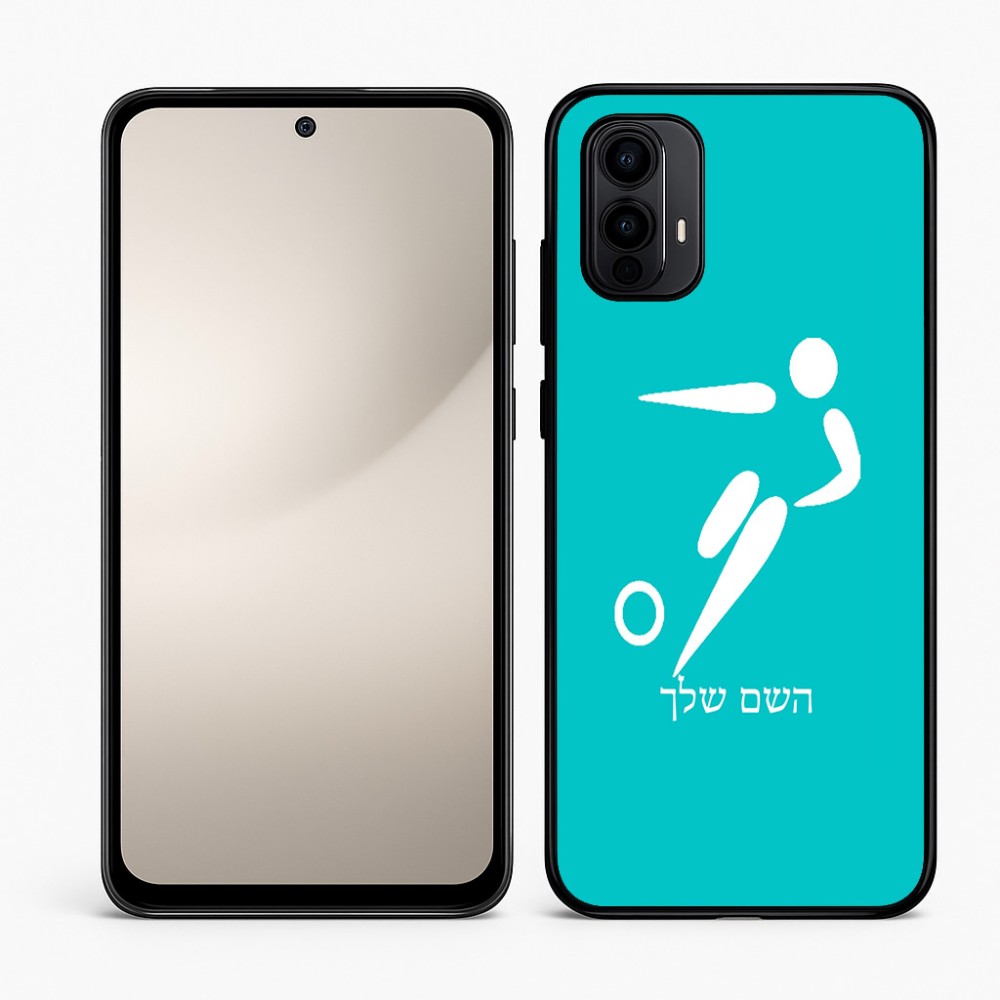 כיסוי בעיצוב אישי עם השם שלך לדגם - Motorola Moto E15 4G בעיצוב כדורגל אולימפי