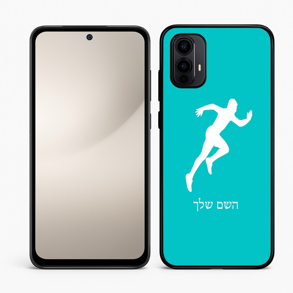 כיסוי בעיצוב אישי עם השם שלך לדגם - Motorola Moto E15 4G בעיצוב רץ
