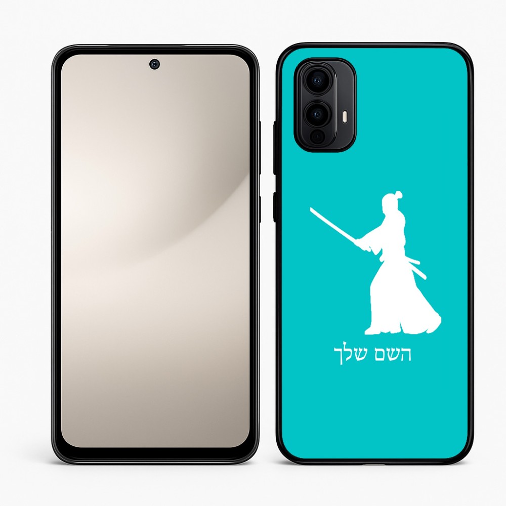 כיסוי בעיצוב אישי עם השם שלך לדגם - Motorola Moto E15 4G בעיצוב סמוראי
