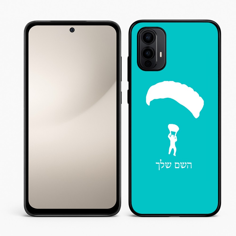 כיסוי בעיצוב אישי עם השם שלך לדגם - Motorola Moto E15 4G בעיצוב צניחה חופשית