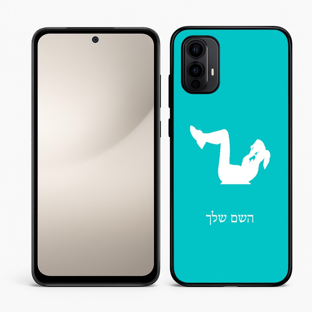 כיסוי בעיצוב אישי עם השם שלך לדגם - Motorola Moto E15 4G בעיצוב אישה מתאמנת